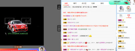 小七宝👑主播照片