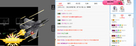小七宝👑主播照片