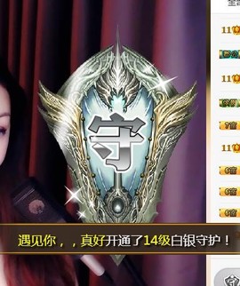 冰美感恩有你主播照片