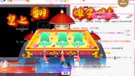惯宝✨多幸运主播照片