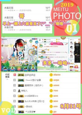 乖“我们的回忆，😘主播照片