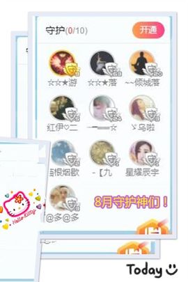 乖“我们的回忆，😘主播照片