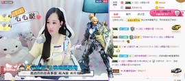 岚☆若冰♂主播照片