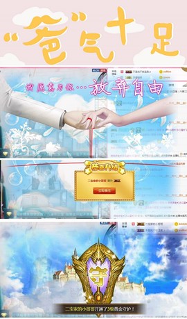 ✨小二宝✨游戏主播主播照片