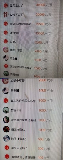 优优@有缘相惜主播照片