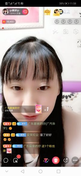 ღ美好ღ主播照片