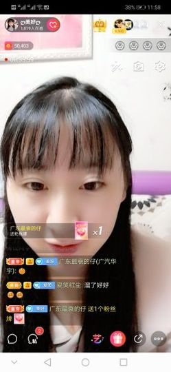 ღ美好ღ主播照片