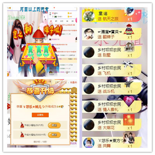 ゞ悠乐★婉儿つ的图片