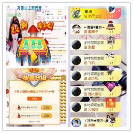 ゞ悠乐★婉儿つ主播照片