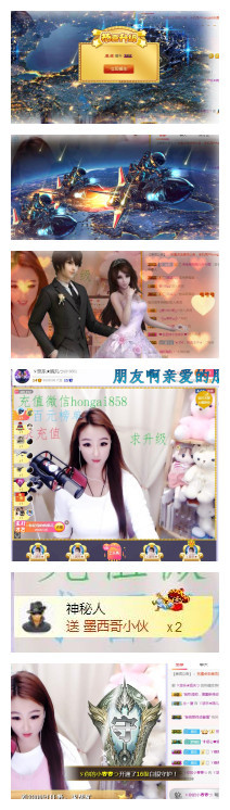 ゞ悠乐★婉儿つ的图片