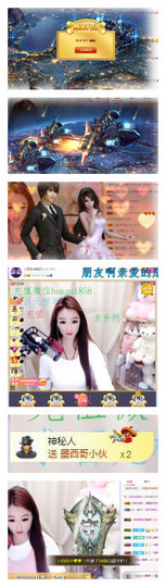 ゞ悠乐★婉儿つ主播照片