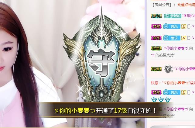 ゞ悠乐★婉儿つ的图片