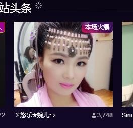 ゞ悠乐★婉儿つ的图片