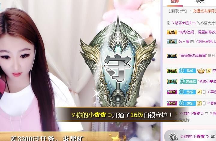 ゞ悠乐★婉儿つ的图片