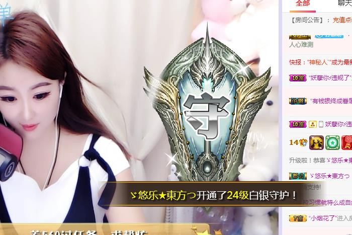 ゞ悠乐★婉儿つ的图片