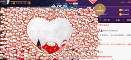 亿宝💕求赐个家长吧主播照片