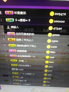 亿宝💕求赐个家长吧主播照片