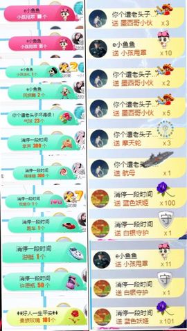 🌺越越ꦿ主播照片