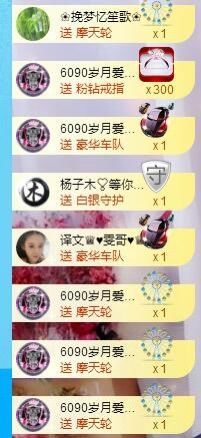 （木）木木木木木木木主播照片