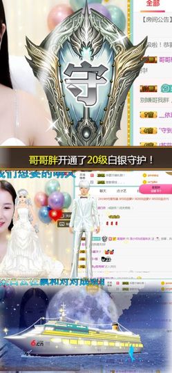 洛小可💎暂休主播照片