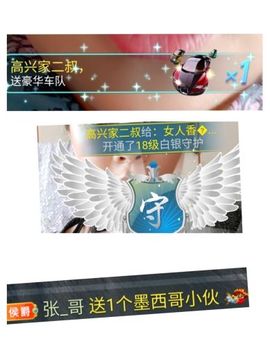 vfufgkkg主播照片