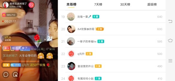 广西玲玲🌻的图片
