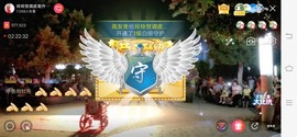 广西玲玲🌻主播照片