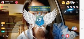 广西玲玲🌻主播照片