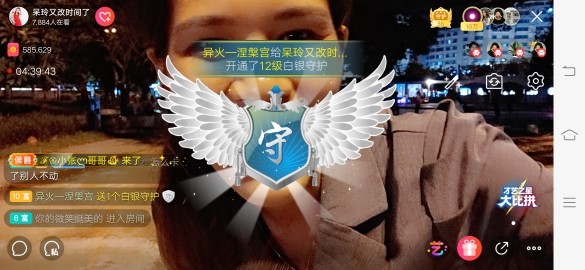 广西玲玲🌻的图片