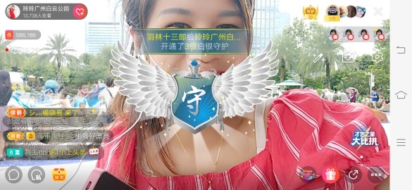 广西玲玲🌻的图片