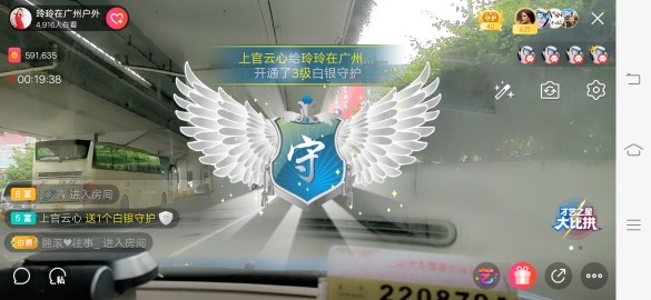 广西玲玲🌻的图片