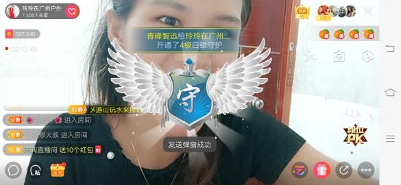 广西玲玲🌻的图片