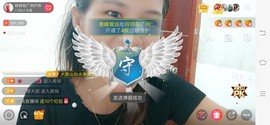 广西玲玲🌻主播照片