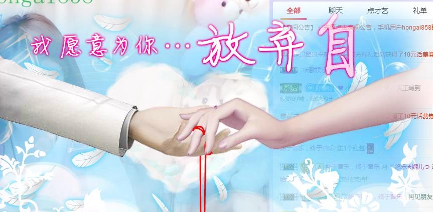 ゞ悠乐★婉儿つ的图片
