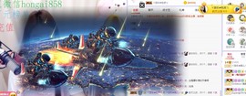 ゞ悠乐★婉儿つ主播照片