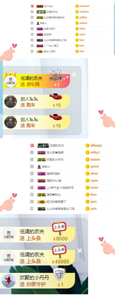 梦中的婚礼💕👑的主播照片