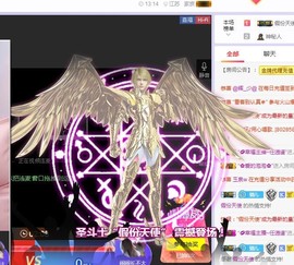 新人猫儿求守护主播照片