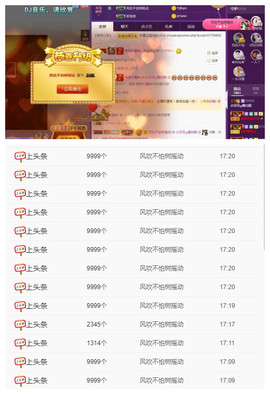 小贝贝ღ6080主播照片