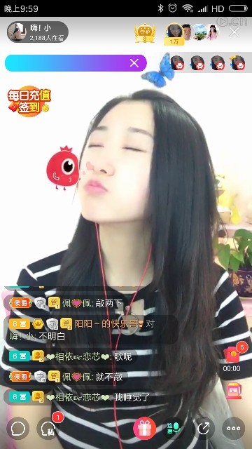 相依☞莫忘的主播照片