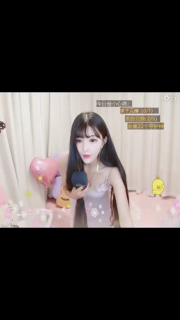 可爱6