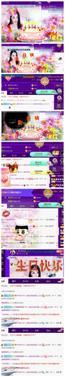 ☞♬一切安好↙☜主播照片