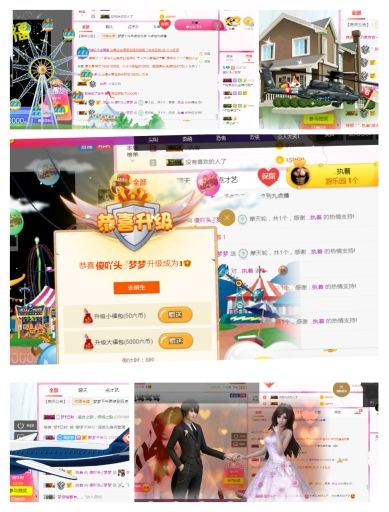 夢夢小丫頭呀的主播照片