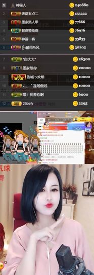 江湖再见，退主播照片