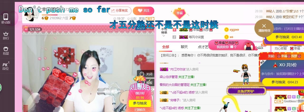 幸福酒家的图片