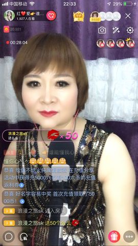 红爱💗谁能懂我心主播照片