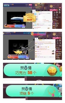 雪菜♫好运好运旺主播照片