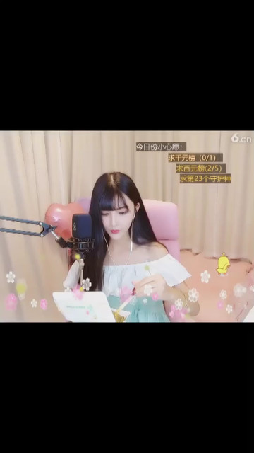 可爱9