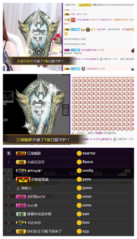 小贝贝ღ6080主播照片