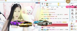 埊城小中医主播照片