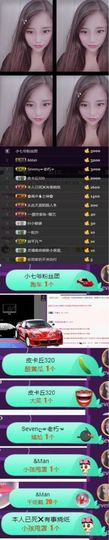 Sevenღ你七七呀主播照片